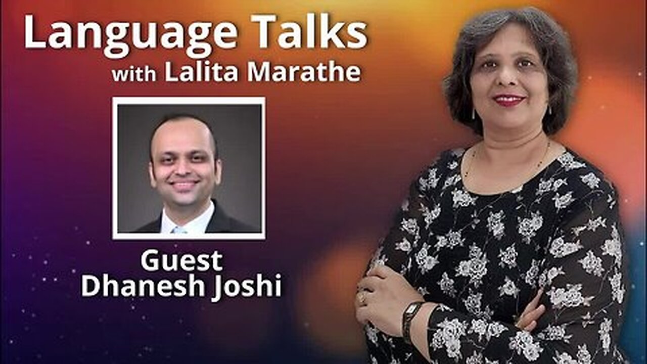 Language Talks - Dhanesh Joshi Interviewed by Lalita Marathe
