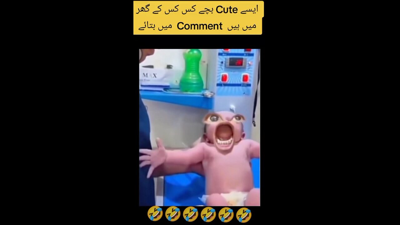 Try Not to Laugh