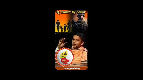 Kannada motivation video