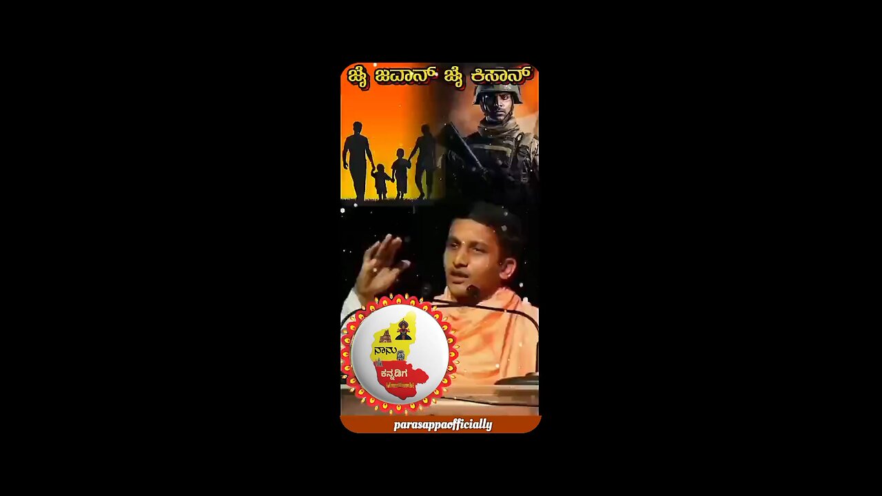Kannada motivation video