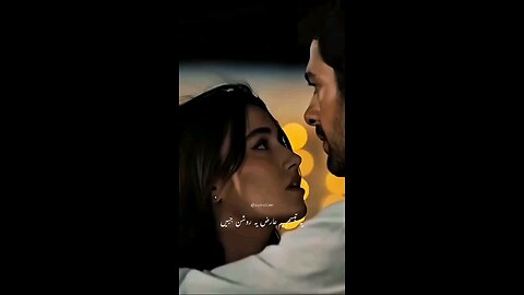 Yeh tabssum yeh aarish |NFAK ♥️