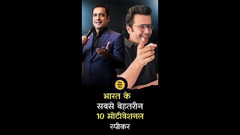 Top 10 Indian Motivational Speakers. #motivational #speaker #indian #2025 #trending #shorts #viral