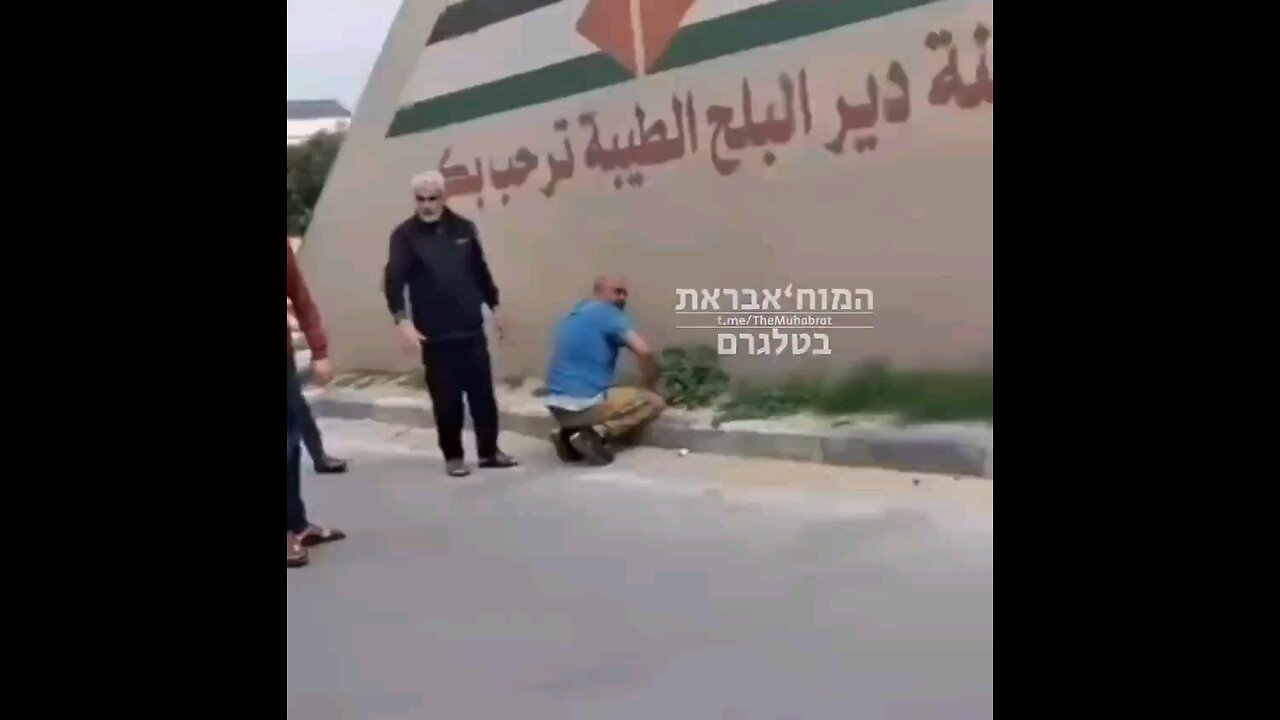 WARNING - VERY GRAPHIC! Gazans killing Gazans. Where are your protests? Why are you not outraged?