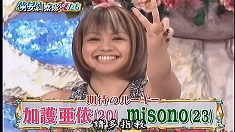 【中字】男女糾察隊 080922 - 吐槽大排名：無法談好戀情的女人