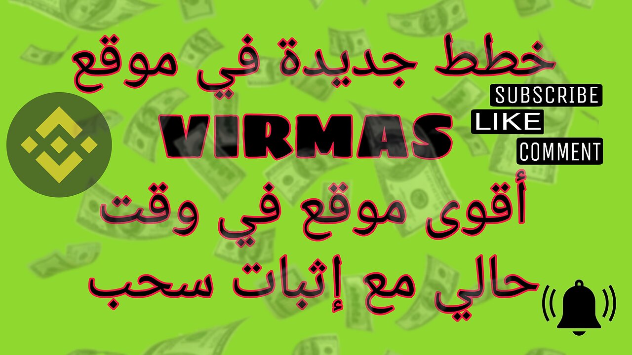 خطط جديدة في موقع روسي