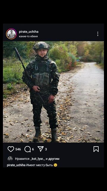 Kharkiv TCC , Maksym Gennadievich Kotlyar's Car