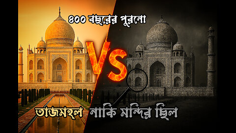 Taj Mahal: A Monument of Love or a Temple of Secrets? | Full Documentary | GolpoPata Official