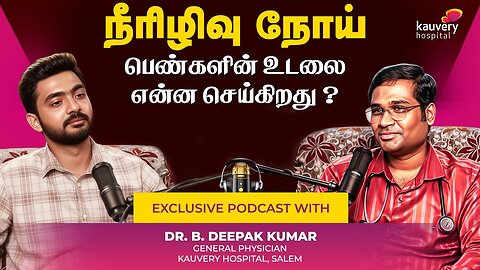 The Hidden Effects of Diabetes on Women’s Health?