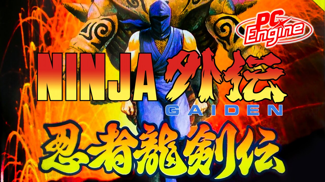 Ninja Ryukenden (PC Engine) No hit