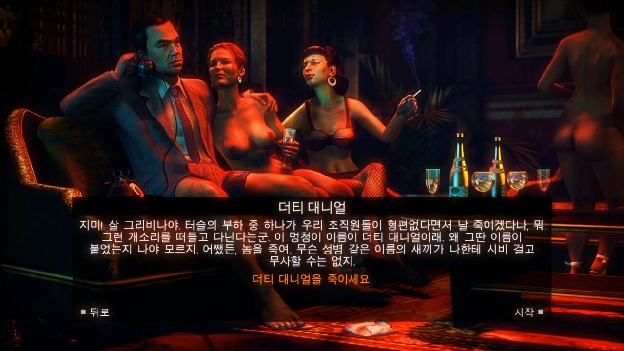 MAFIA™ Ⅱ : DEFINITIVE EDITION [DLC] THE BETRAYAL OF JIMMY / MISSION #9. DIRTY DANIEL