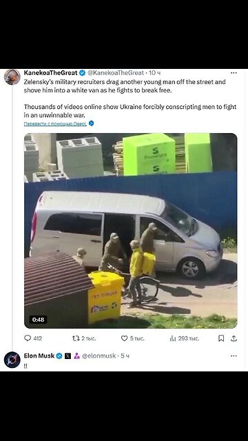 Military commissars packed a courier into their van.