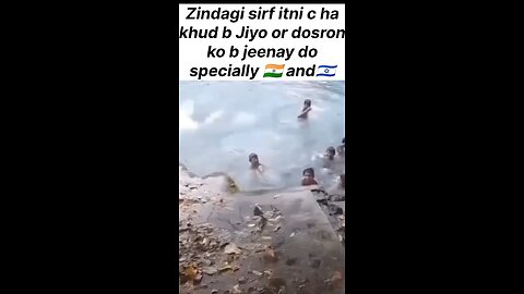 a public message