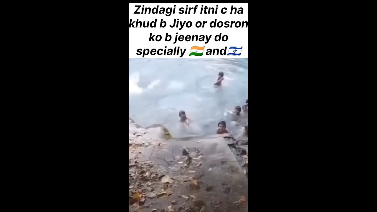 a public message
