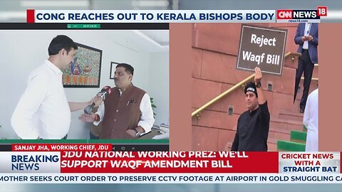 JDU National President_ RJD & Congress Are Misleading The Muslim Community _ WAQF Bill _ News18