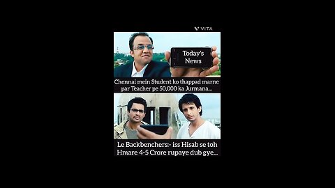 #Backbenchers