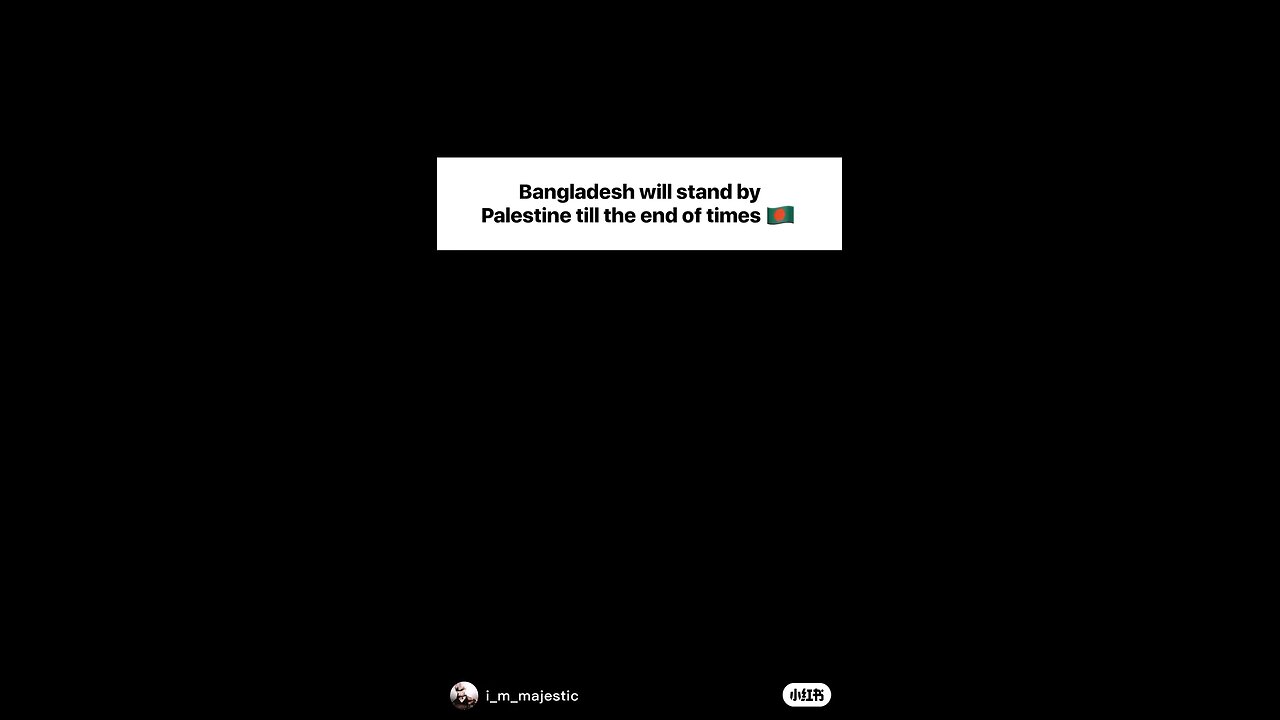 free FREE Palestine