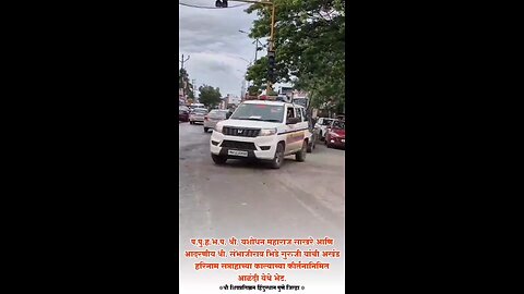 shivaji