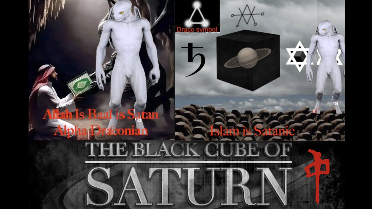 The TRUTH about ISLAM! Satan's vehicle Saturn's Cube Alpha Draconian