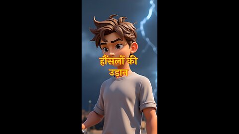 shayri