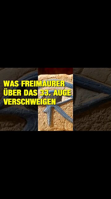 Das geheime Auge im Gehirn – Warum die Freimaurer dich im Dunkeln lassen