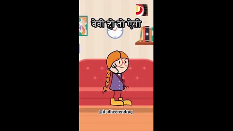 Baby हो तो ऐसी.....ll🥳😁🤑@istdheerendrag #istdheerendrag #shortvideo #funny #short #shorts