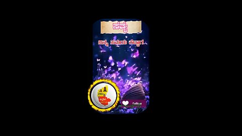 Kannada motivation video