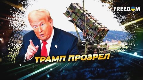 freedom. ივან სტუპაკი. 17 "პეტრიოტი" უკრაინისთვის. 14. 07. 2025