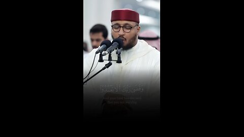 Emotional Qur’aan recitation 🥺😢😭 Surah Isra -23