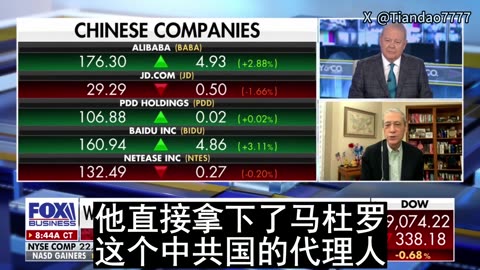 2026.01.27 Gordon Chang: The Chinese Communist economy is collapsing