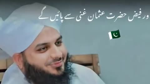 Allah ho Akbar