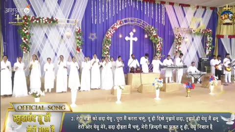Khudawand Tu Hi Meri Shan hai of Ankur narula ministry New song Thursday meeting