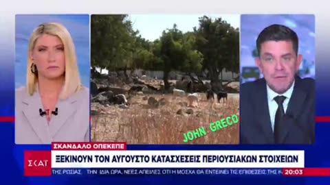 Ερχονται #ΚΑΤΑΣΧΕΣΕΙΣ και για ΑΥΤΟΥΣ ‼️💥⚡️ Ερχονται.... ''#ΒΡΑΧΙΟΛΑΚΙΑ ‼️‼️