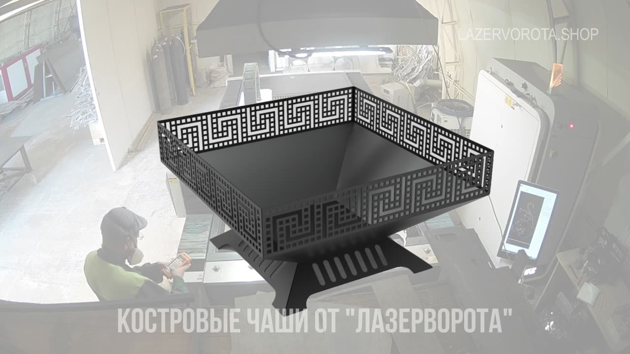 Костровые чаши из металла — тепло, стиль и уют в каждой детали ЛАЗЕРВОРОТА. Изделия на лазере