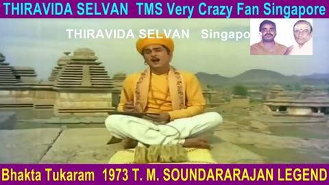 Bhakta Tukaram 1973 T. M. Soundararajan Legend Song 3