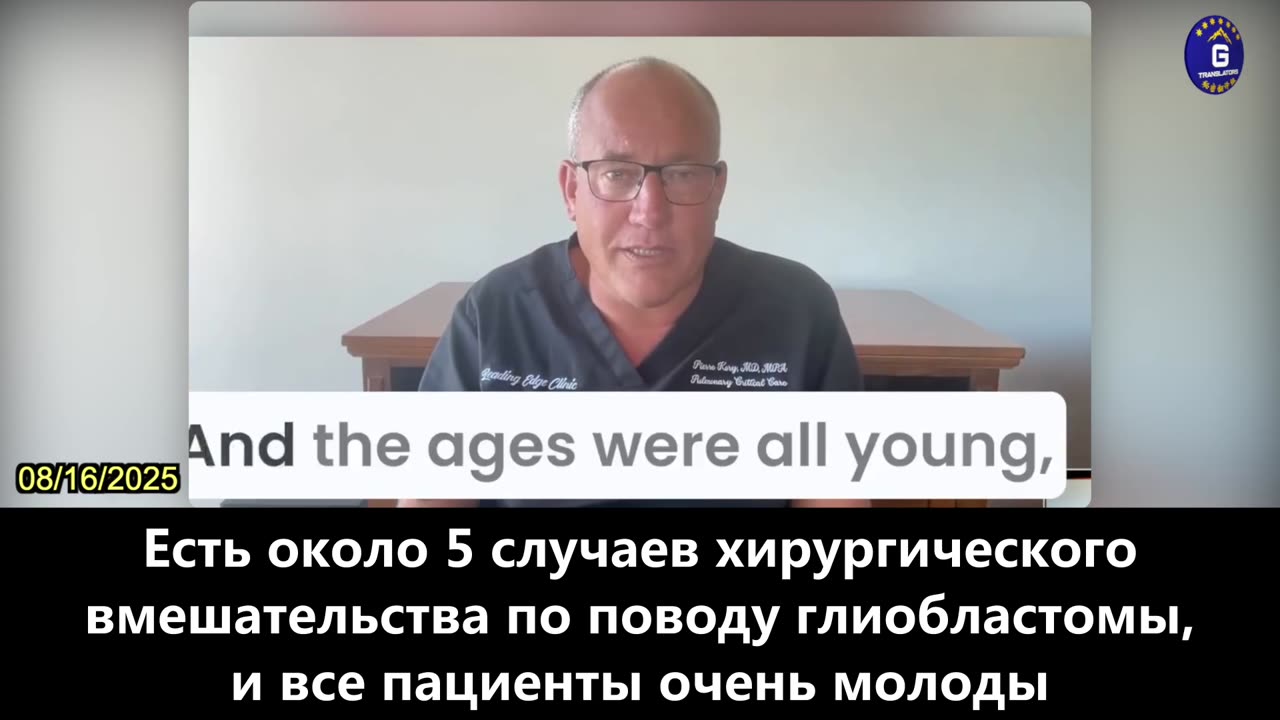 【RU】Рак растет, и не хватает коек для химиотерапии и инфузий