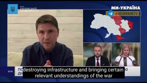 ⚔️🛡️ Ukraine Russia War | Podolyak Highlights Air Defense Priority Amid New Russian Tactics | RCF