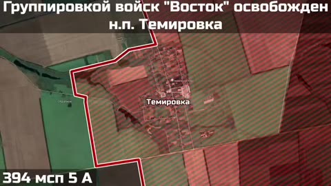 🚩🔥 Ukraine Russia War | Russian Forces Capture Temirovka Settlement in Zaporizhzhia | RCF