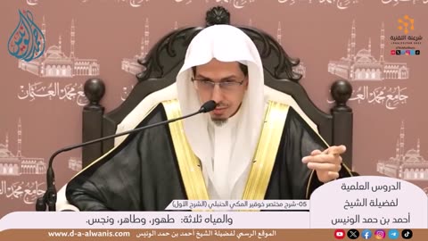 20-مختصر خوقير (الشرح الأول)