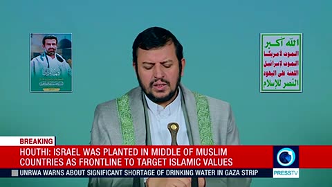 Yemen's Ansarullah leader Abdul Malik al Houthi's speech (English) Jan 15 2026