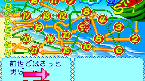 Arcade Longplay 687 Daisu-Kiss