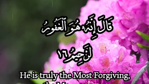 🔥Surah Al Qaṣaṣ 28:16⚡🕊️سورہ القصص #love #quran #viral #shorts #trending #shortvideo #viralvideo