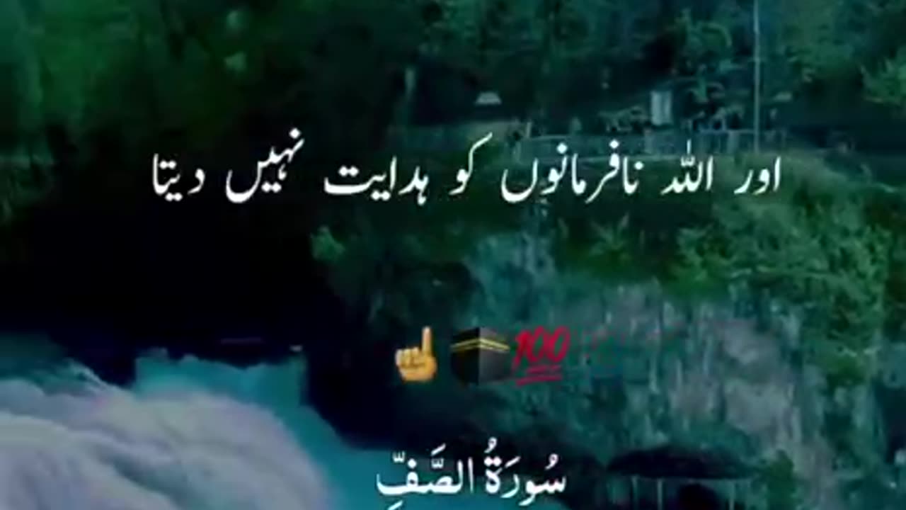 Beshak ☝🏻🕋💯