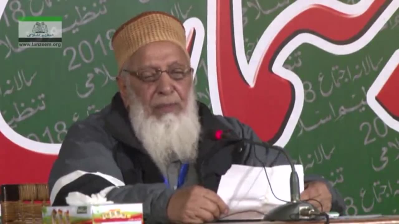 03/22 Rehmat ullah Bhuttar / (فکرِ آخرت (مطالعہ حدیث