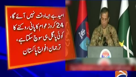 Pakistan wants peace but will never bow to Indian hegemony: DG ISPR