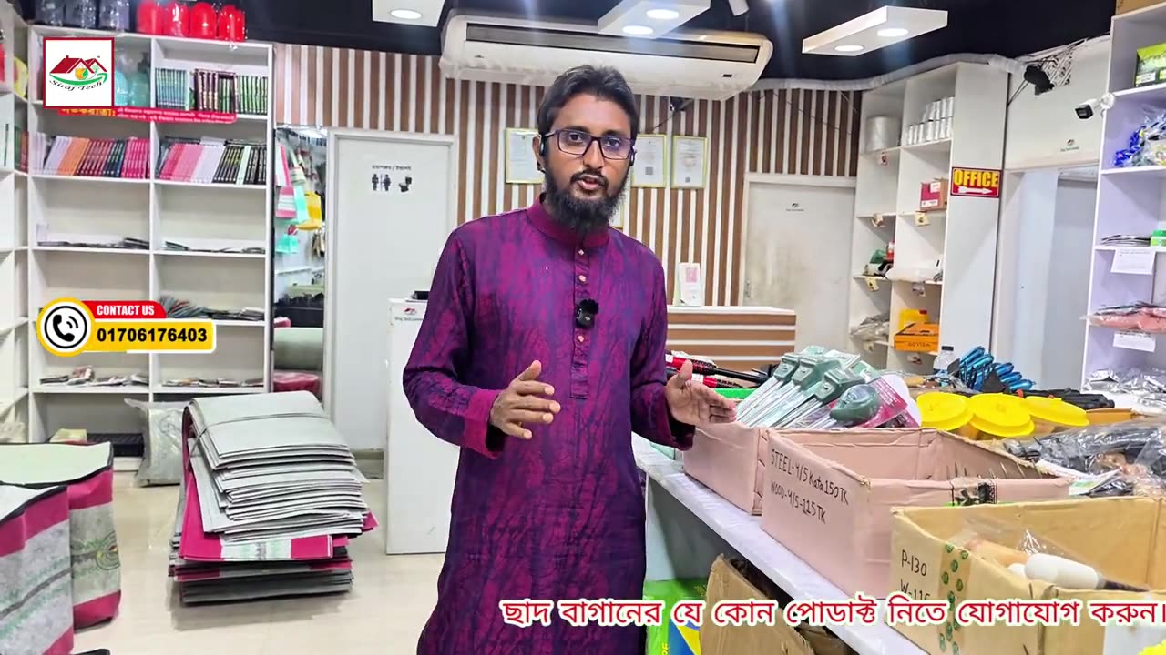 গার্ডেনিং রিলেটেড সব ধরনের প্রোডাক্ট পাবেন Siraj Tech থেকে 🌱 | One-Stop Gardening Store
