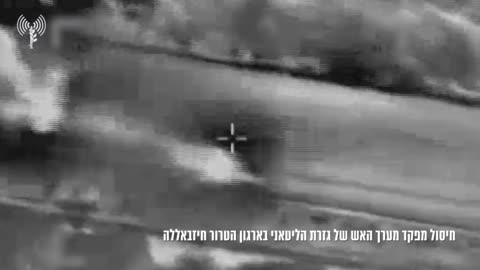 A Hezbollah commander who the IDF says was responsible for numerous rocket