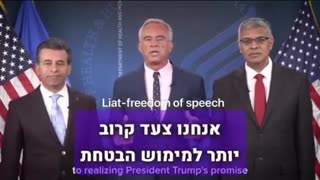 שר הבריאות רוברט קנדי גוניר מבטל את חיסוני הקורונה לילדים ונשים בהריון