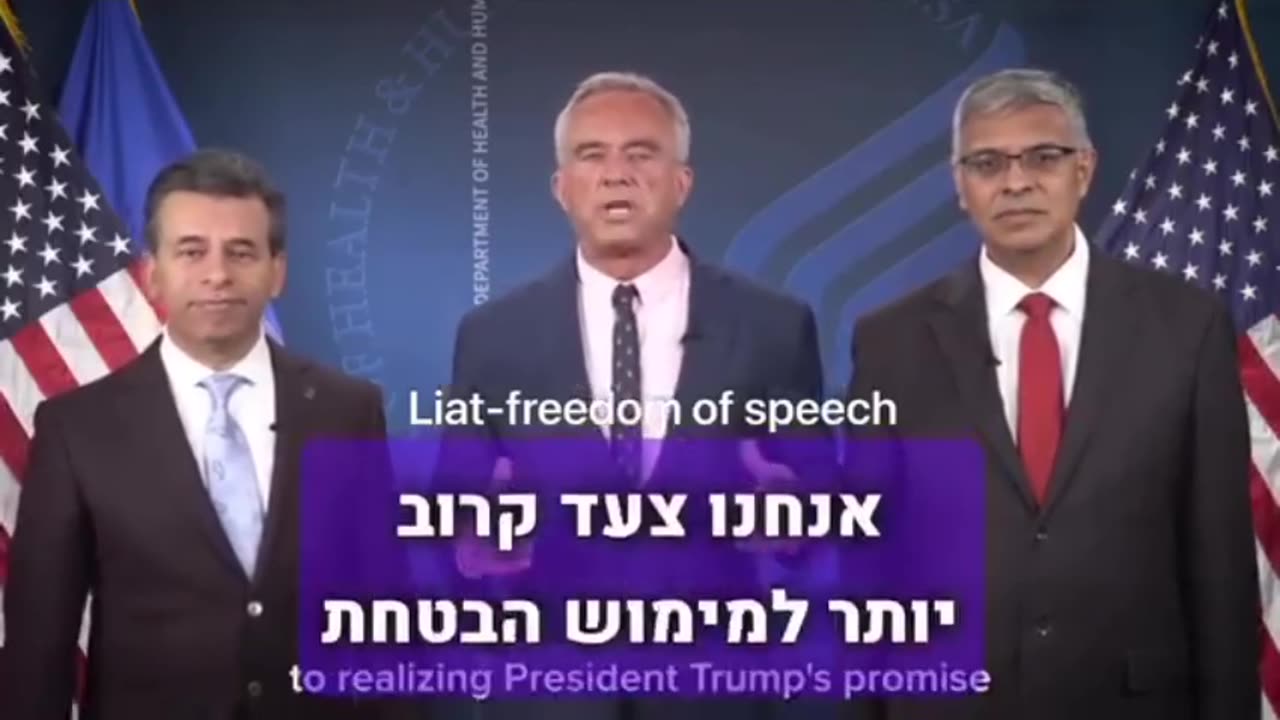 שר הבריאות רוברט קנדי גוניר מבטל את חיסוני הקורונה לילדים ונשים בהריון