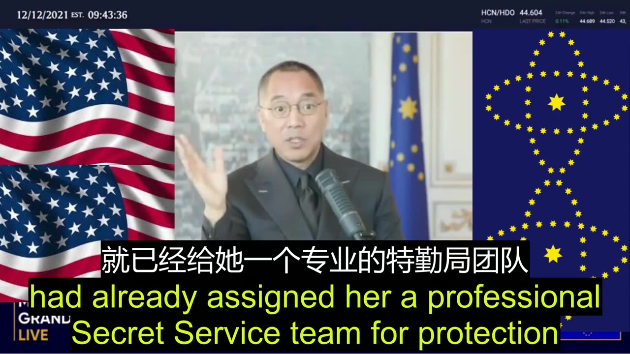 Miles Guo live clip- 2021.12.12