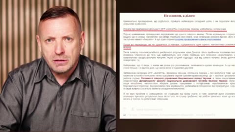 🛑 Вона руйнує Україну зсередини